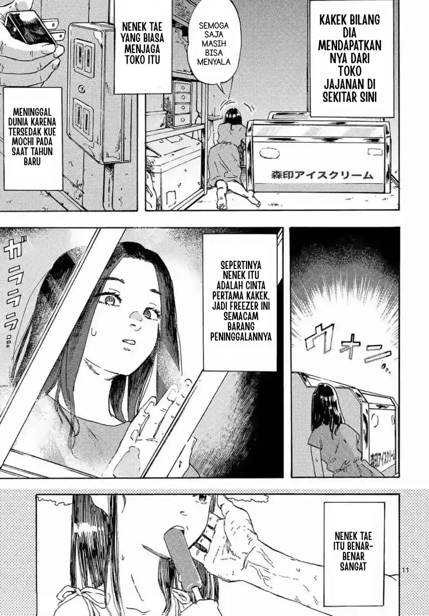 Watashi no Otto wa Reitouko ni Nemutte Iru Chapter 1 Gambar 14