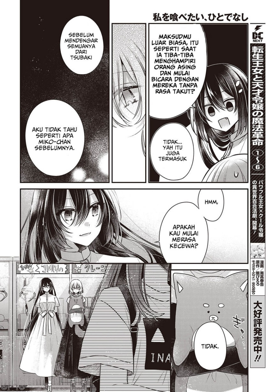 Watashi o Tabetai, Hitodenashi Chapter 40 Gambar 12