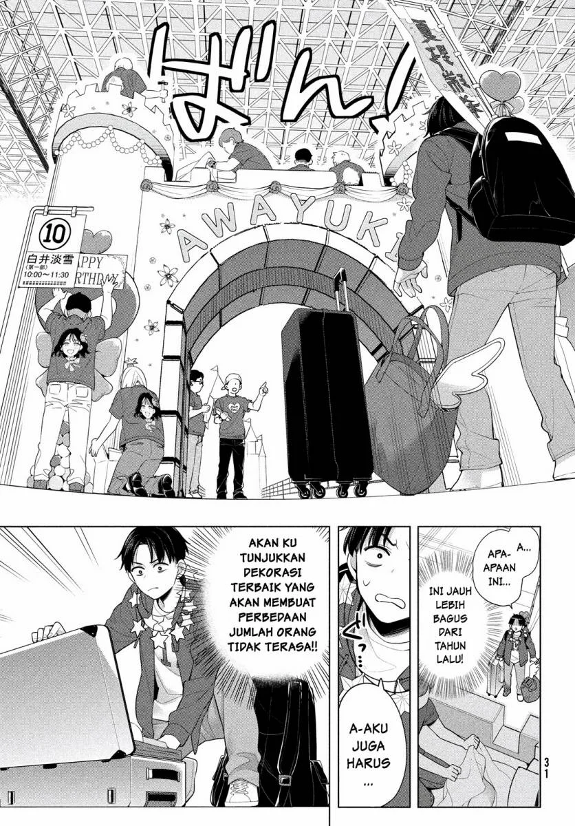 Watashi wo Center ni suru to Chikaimasu ka? Chapter 1 Gambar 27