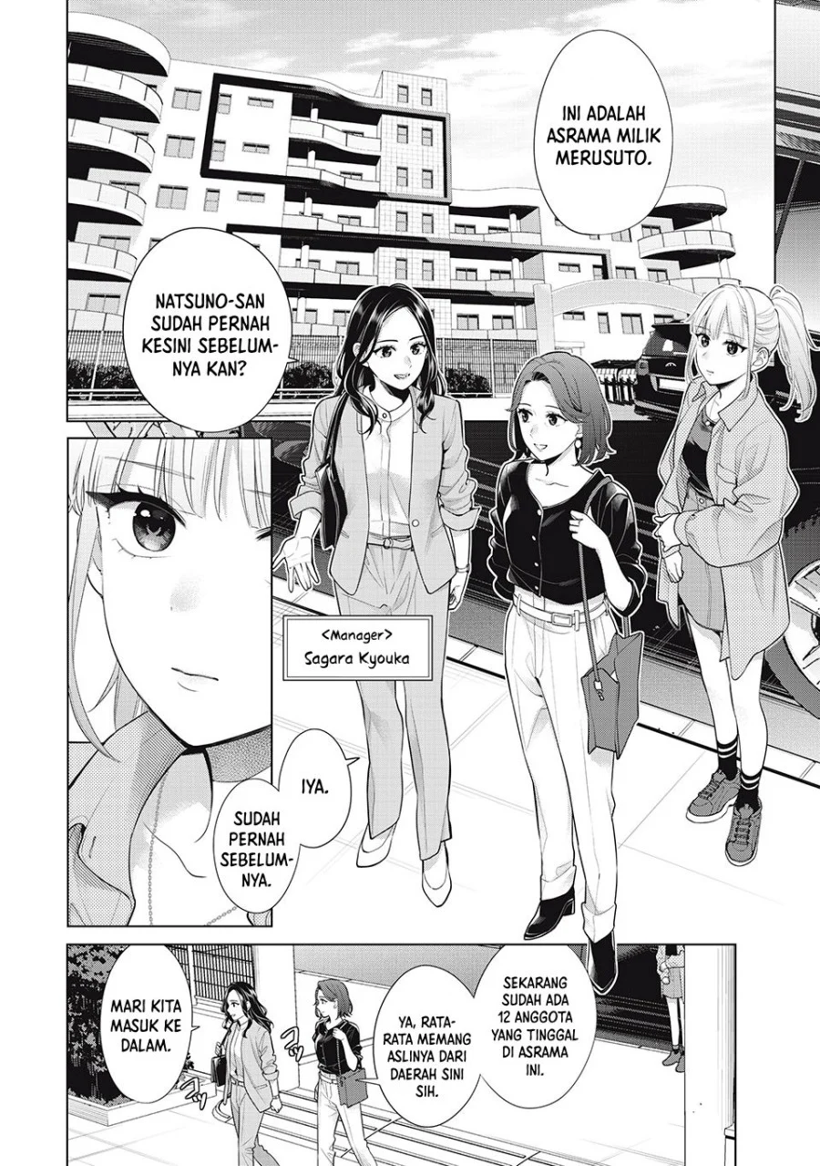 Watashi wo Center ni suru to Chikaimasu ka? Chapter 9.1 Gambar 11