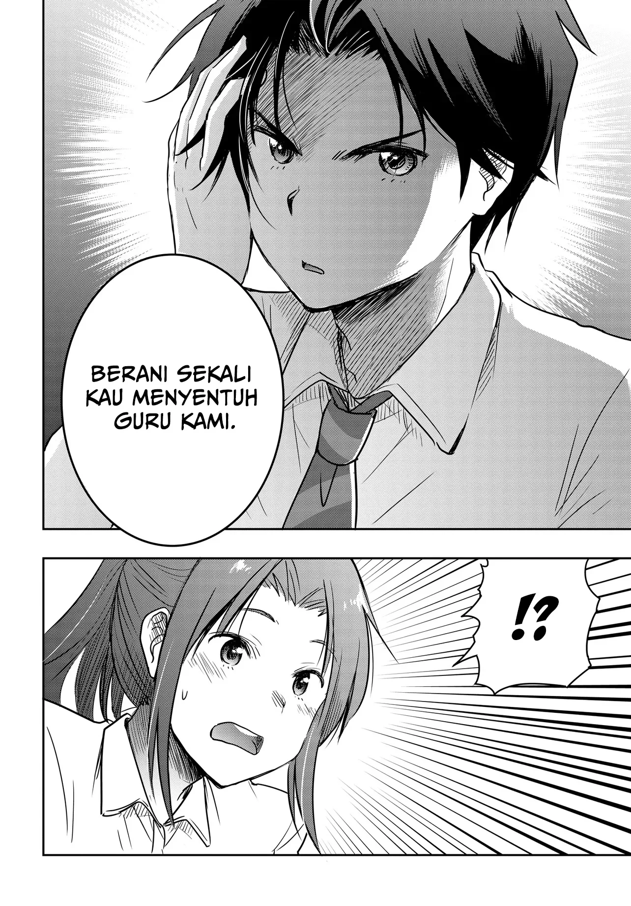 Watashi Yori Tsuyoi Otoko to Kekkon Shitaino Chapter 25 - Halaman 11