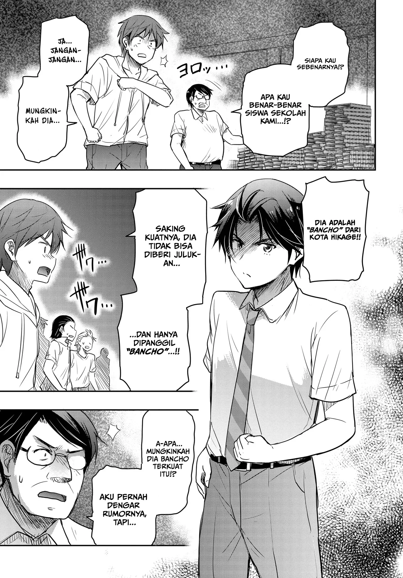 Watashi Yori Tsuyoi Otoko to Kekkon Shitaino Chapter 25 - Halaman 12
