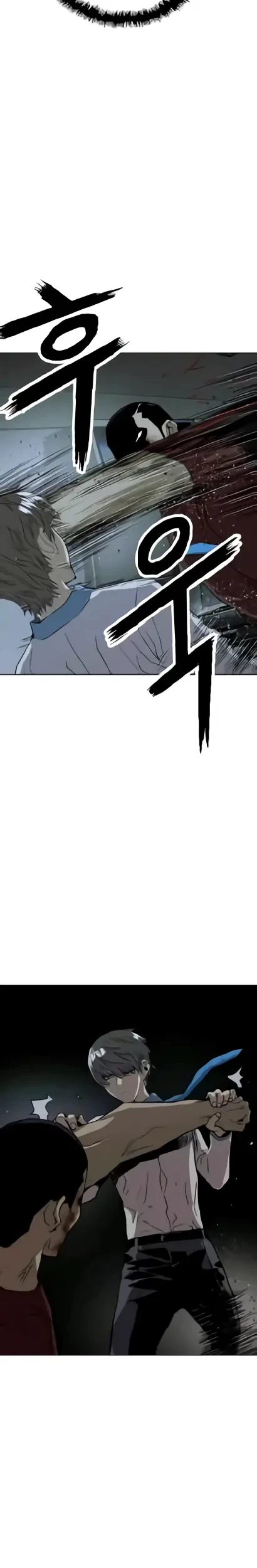 Weak Hero Chapter 211.1 halaman 11