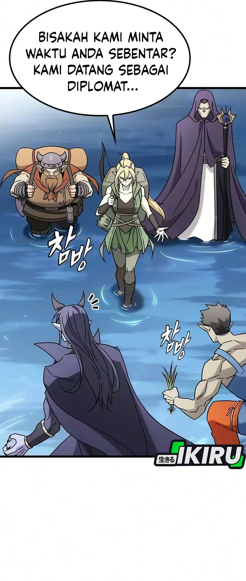 What A Bountiful Harvest, Demon Lord! Chapter 70 Gambar 32