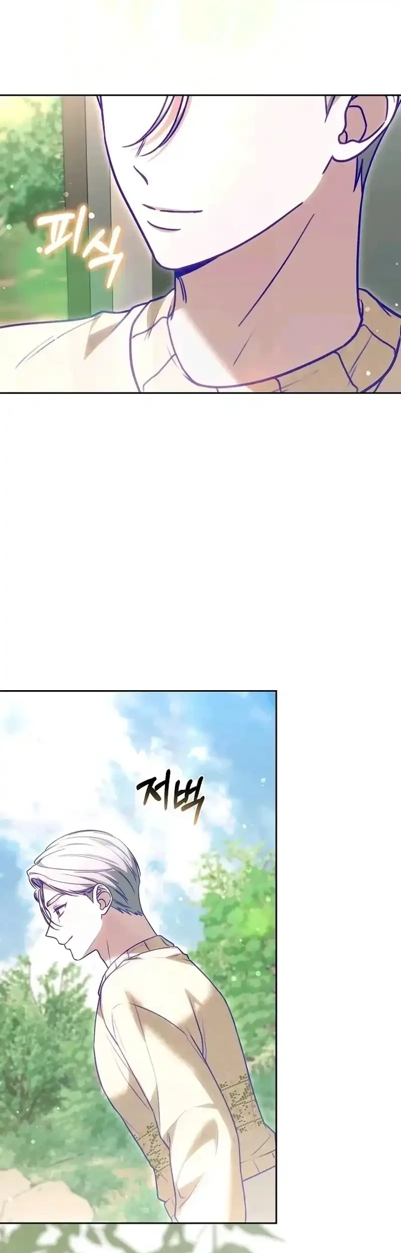 When My Pet Became the Villain Chapter 13 Gambar 25