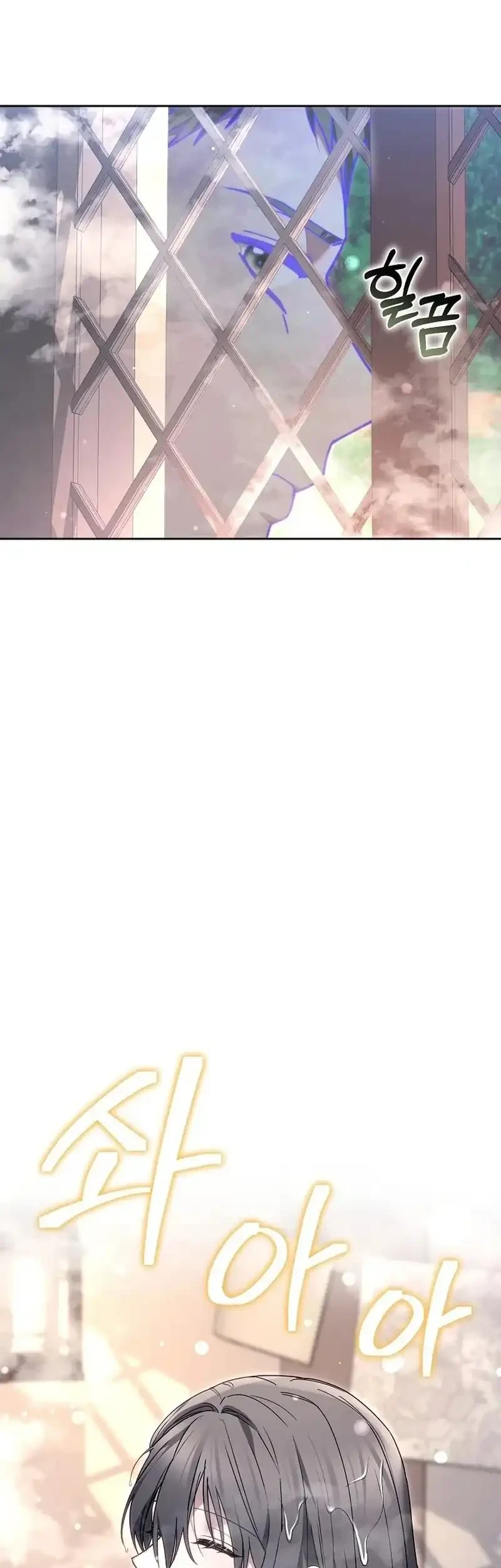 When My Pet Became the Villain Chapter 18 Gambar 25