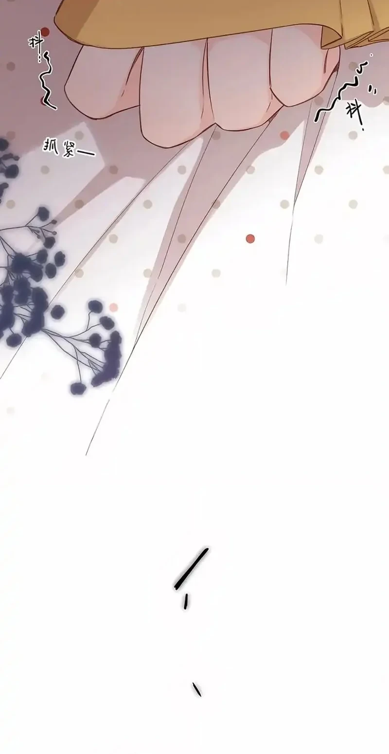 Whirlpool in Vernal Reverie Chapter 7 Gambar 10