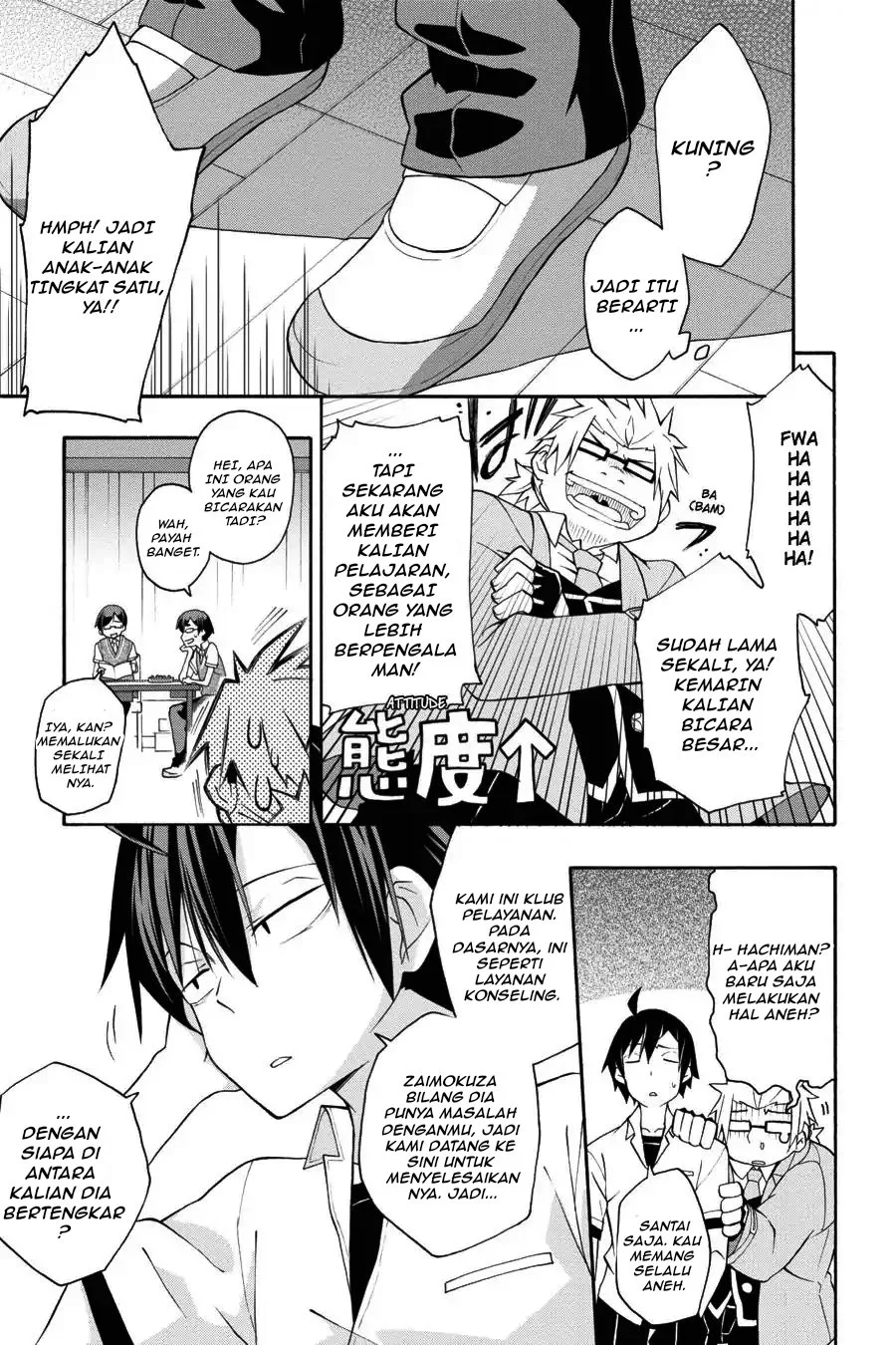 Yahari Ore no Seishun Love Come wa Machigatteiru @comic Chapter 18 Gambar 13