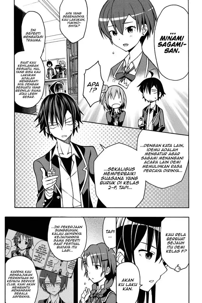 Yahari Ore no Seishun Love Come wa Machigatteiru @comic Chapter 43 Gambar 12