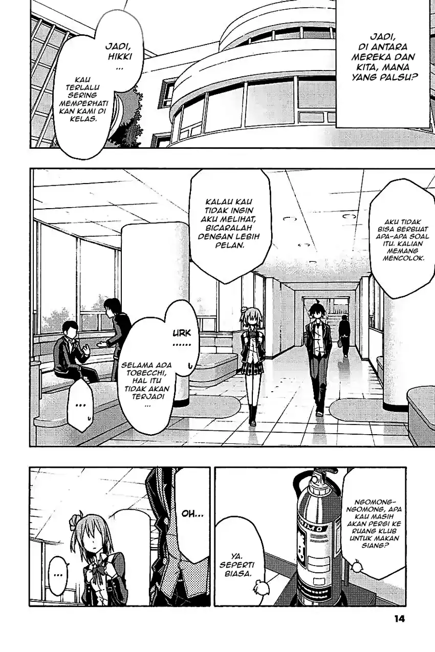 Yahari Ore no Seishun Love Come wa Machigatteiru @comic Chapter 58 Gambar 11
