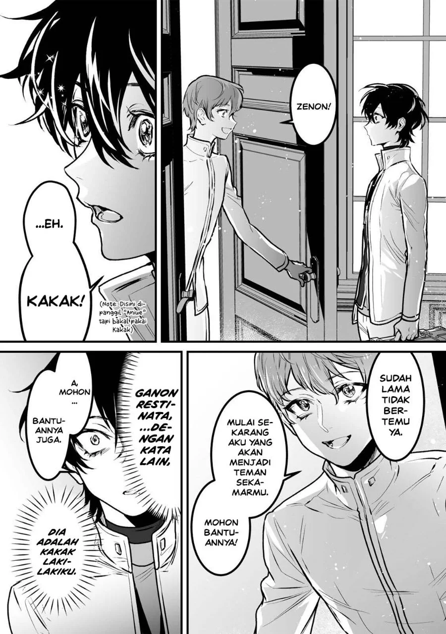 Yami Kakusei Shite Shujinkou ni Bokosareru Kamaseinu ni Hyoui Shita ga Gensaku to Chigaisugite Tomadotteru Chapter 11 Gambar 9