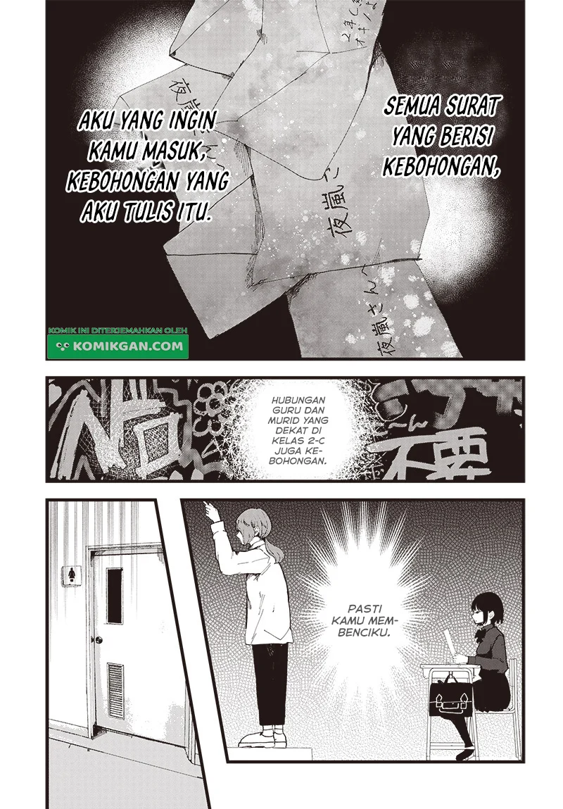 Yoarashi ni Warau Chapter 1 Gambar 23