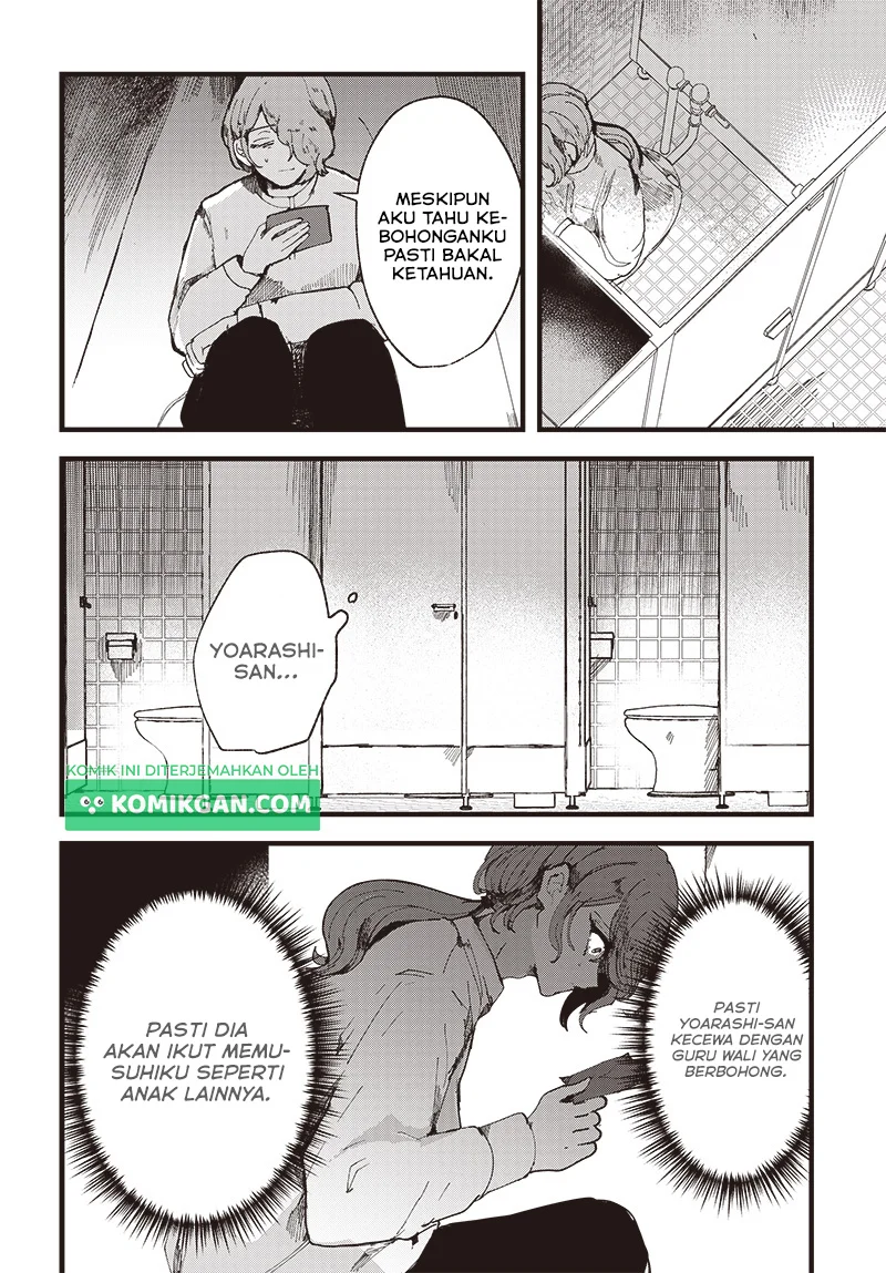 Yoarashi ni Warau Chapter 1 Gambar 24