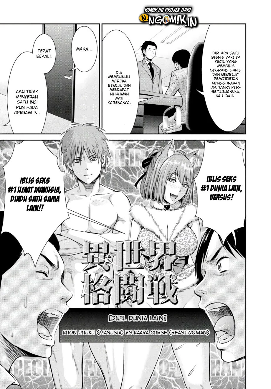 Yojouhan Isekai Kouryuuki Chapter 3 Gambar 16