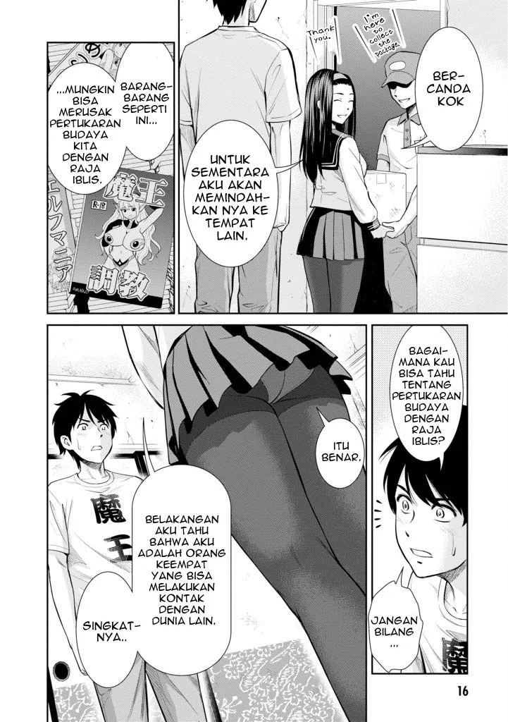 Yojouhan Isekai Kouryuuki Chapter 5 Gambar 15