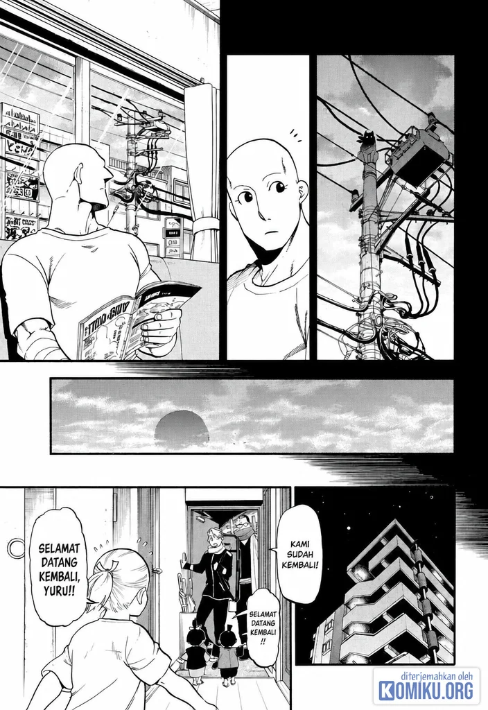 Yomi no Tsugai Chapter 41 Gambar 13