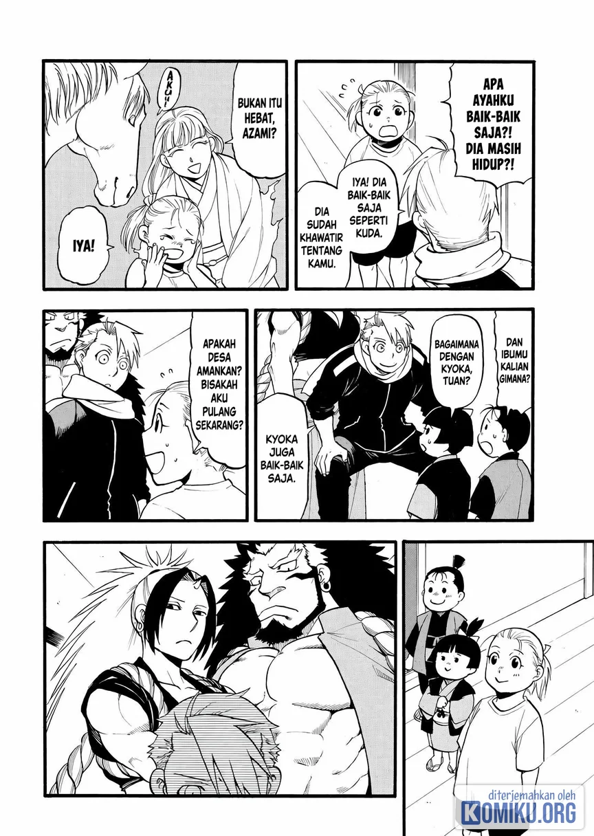 Yomi no Tsugai Chapter 41 Gambar 14