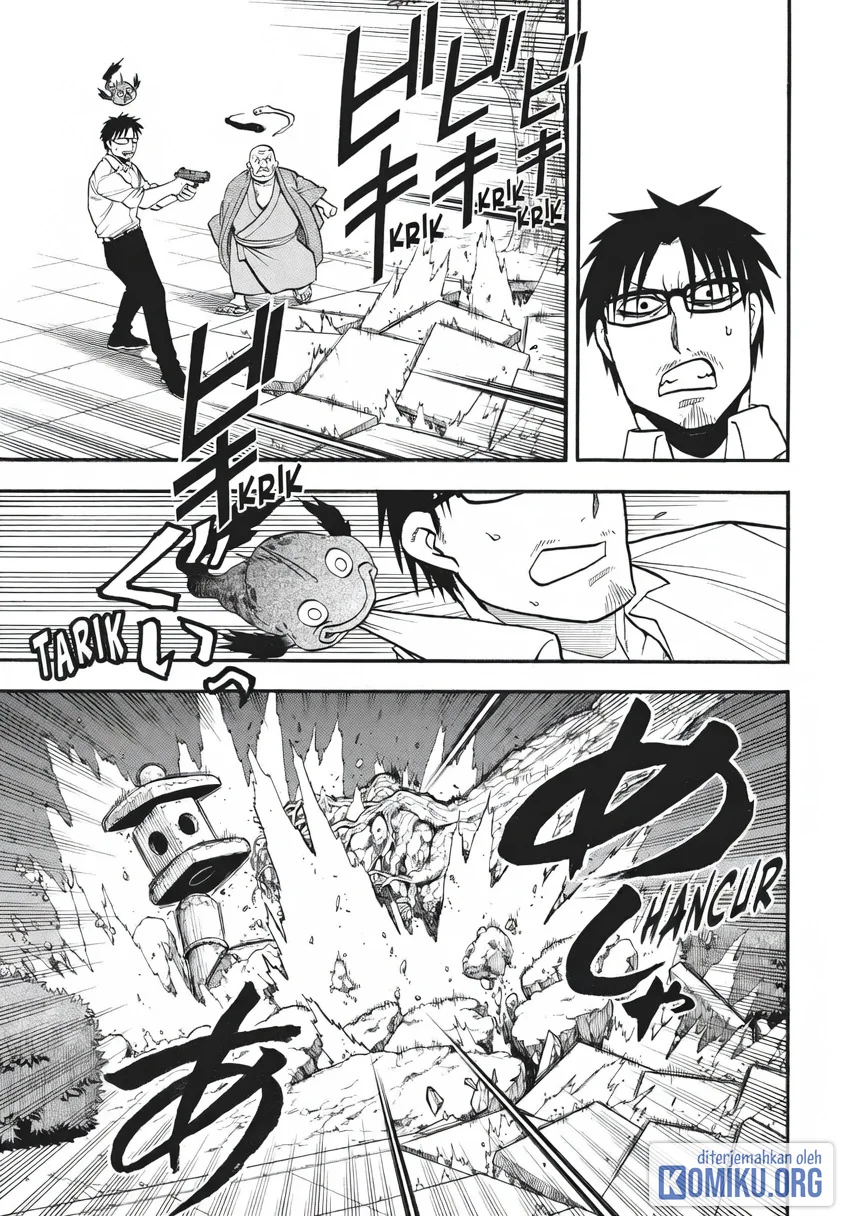 Yomi no Tsugai Chapter 43 Gambar 16