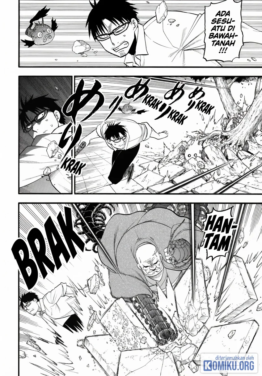 Yomi no Tsugai Chapter 43 Gambar 17