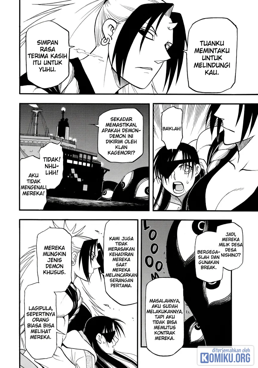 Yomi no Tsugai Chapter 53 Gambar 13