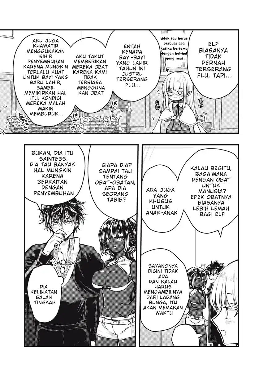 Yonige Seijo no Nidome no Kekkon Chapter 4.1 Gambar 9