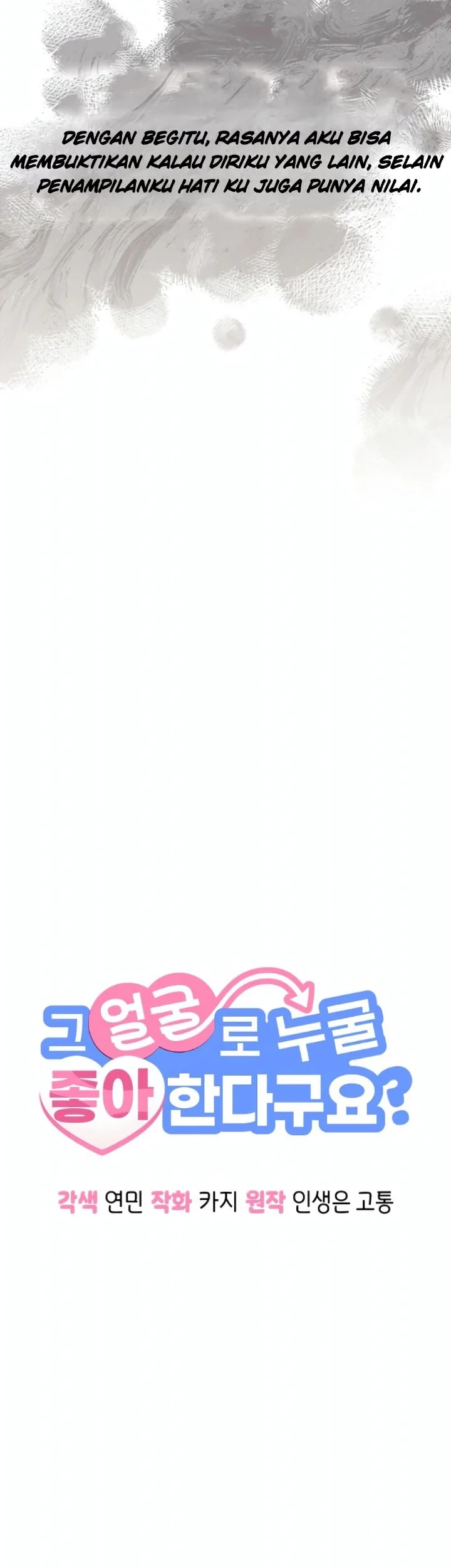 You Like Someone With That Face? Chapter 22 Gambar 24