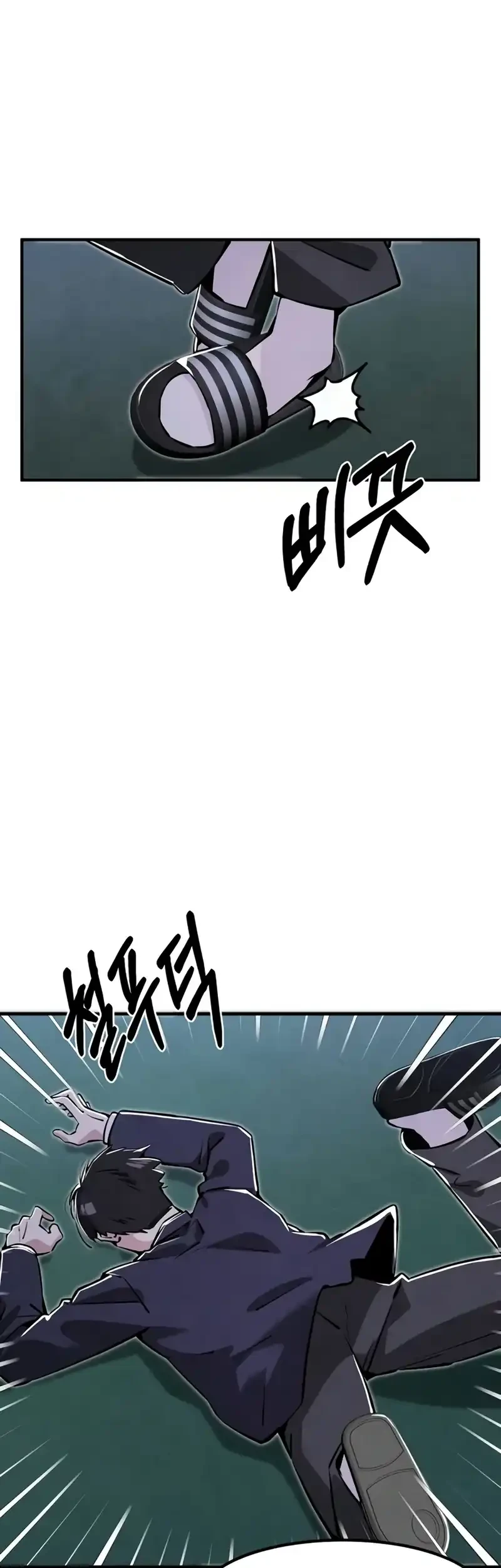 You’re the Only One I Can See Chapter 14 Gambar 22
