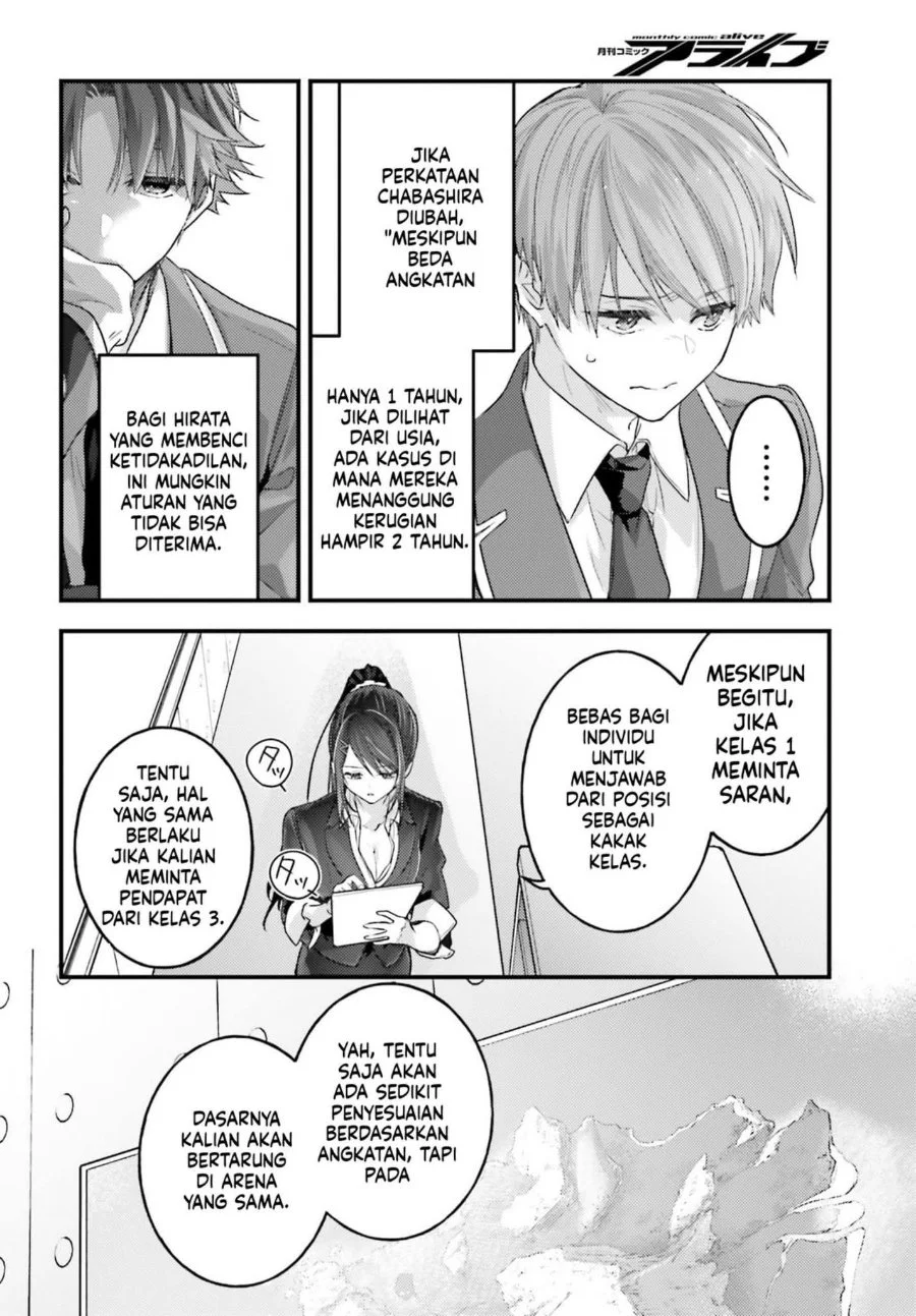 Youkoso Jitsuryoku Shijou Shugi no Kyoushitsu e 2-nensei-hen 2nd Stage Chapter 12 Gambar 17