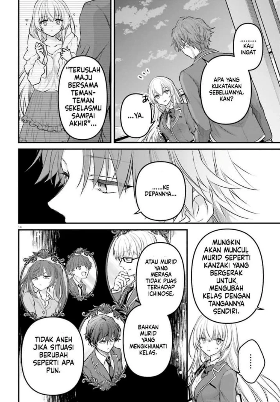 Youkoso Jitsuryoku Shijou Shugi no Kyoushitsu e 2-nensei-hen 2nd Stage Chapter 4 Gambar 14