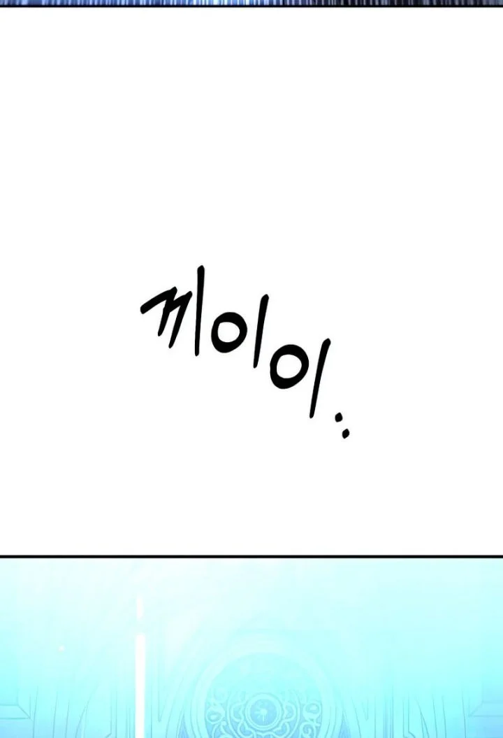 Youngest Scion of the Mages Chapter 34 Gambar 31