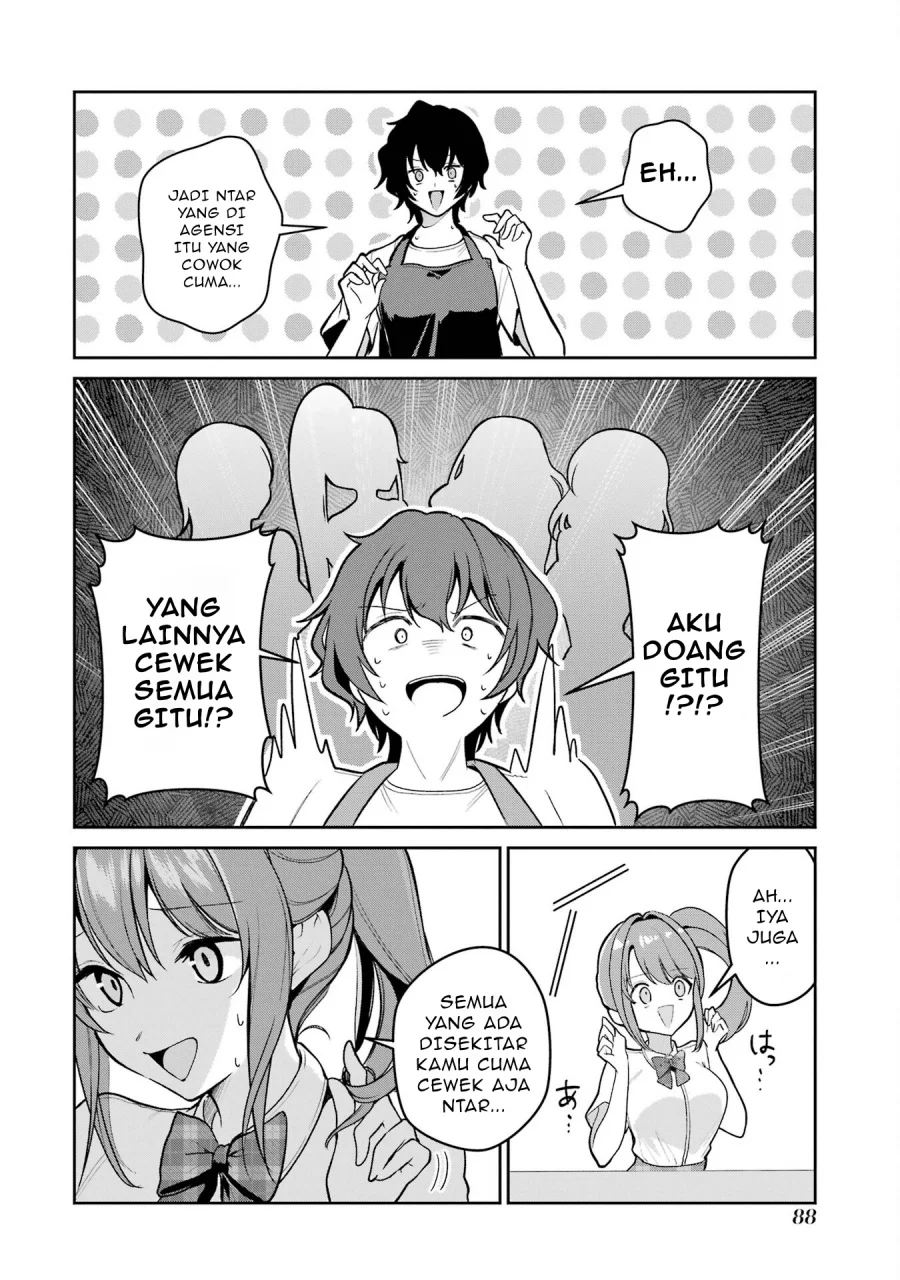 Yuumei VTuber no Ani Dakedo Nazeka Ore ga Yuumei ni Natteita Chapter 4 Gambar 9
