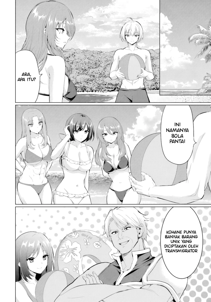Yuusha ni Zenbu Ubawareta Ore wa Yuusha no Hahaoya to Party wo Kumimashita! Chapter 37 Gambar 16