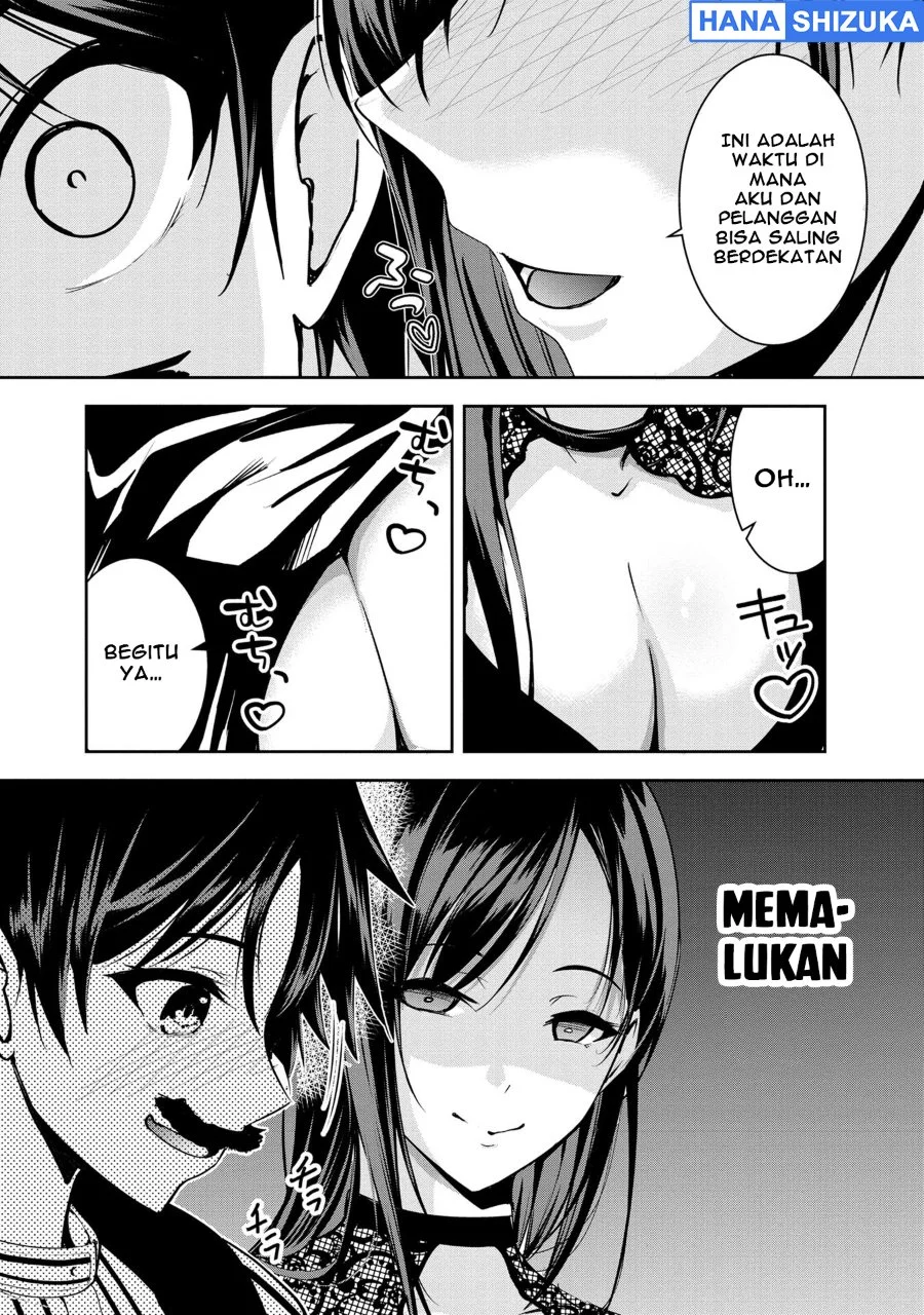 Yuusha-sama, Sakuya mo Otanoshimi deshita ne Chapter 22 Gambar 9