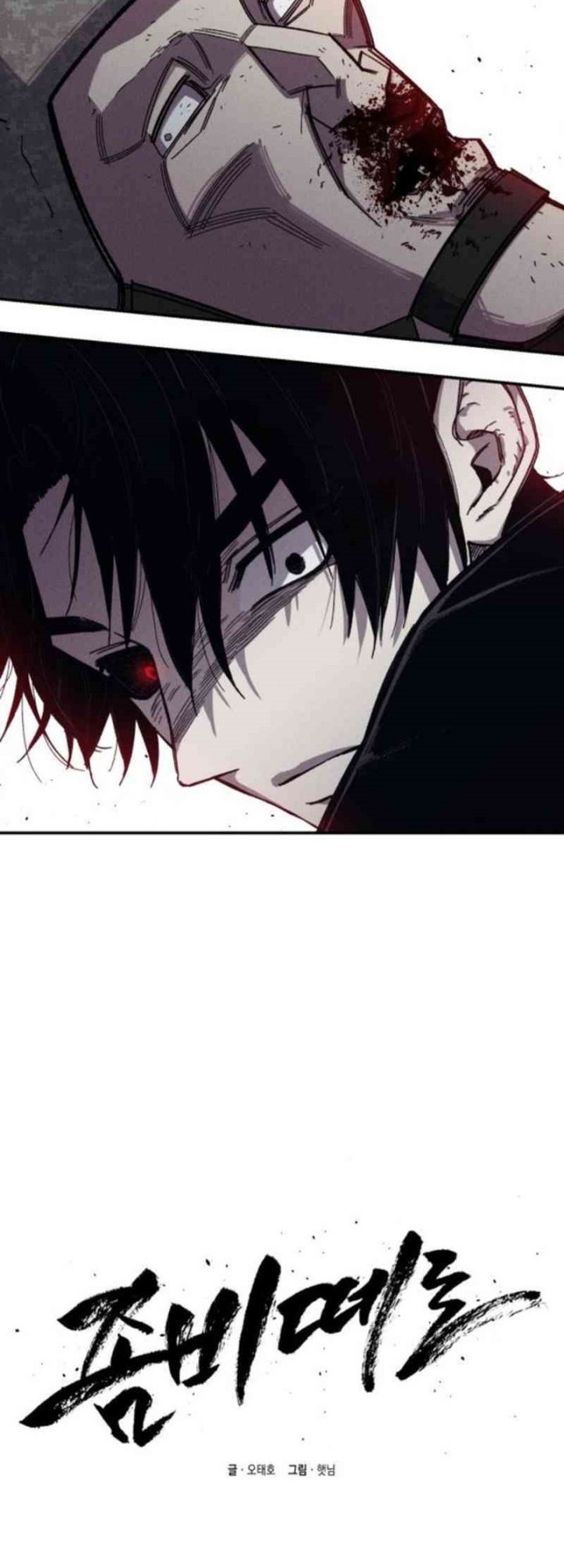 Zombie Horde Chapter 4 halaman 28