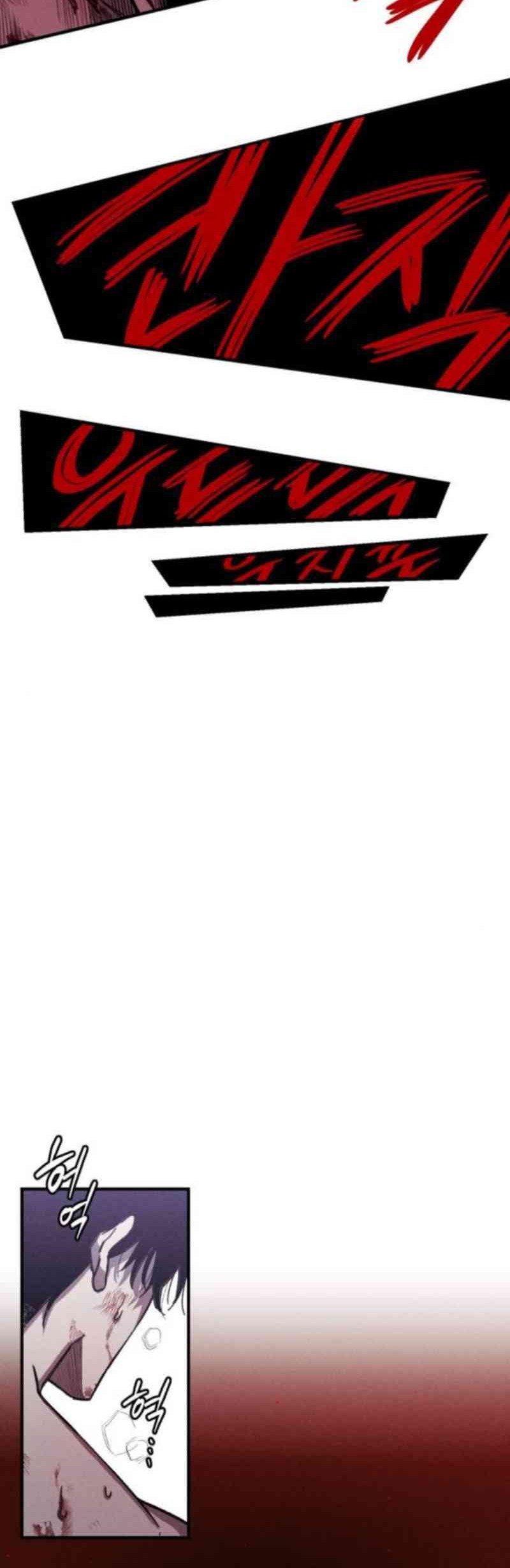 Zombie Horde Chapter 9 halaman 22
