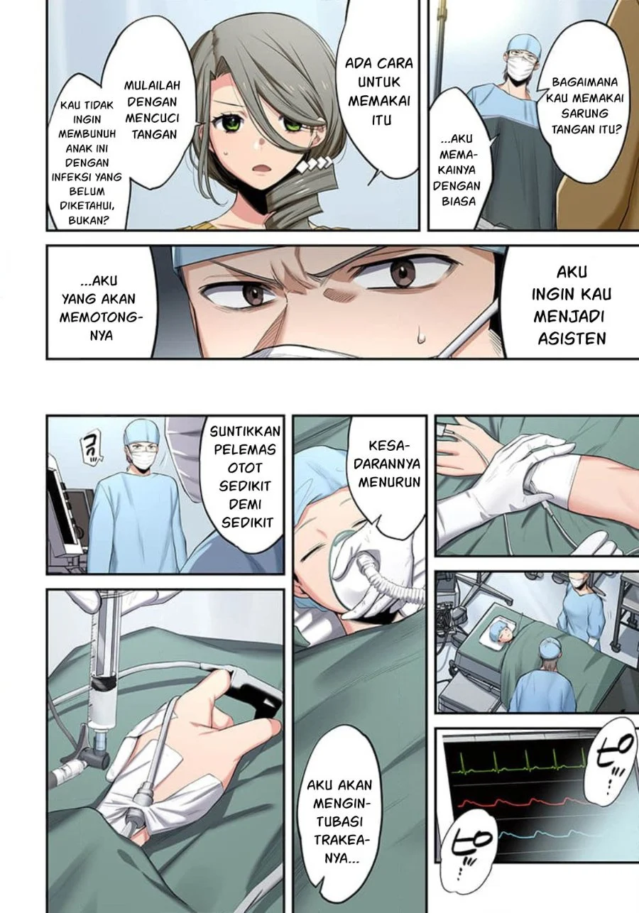 Zombie no Afureta Sekai Ore Dake ga Osowarenai Chapter 16 Gambar 9