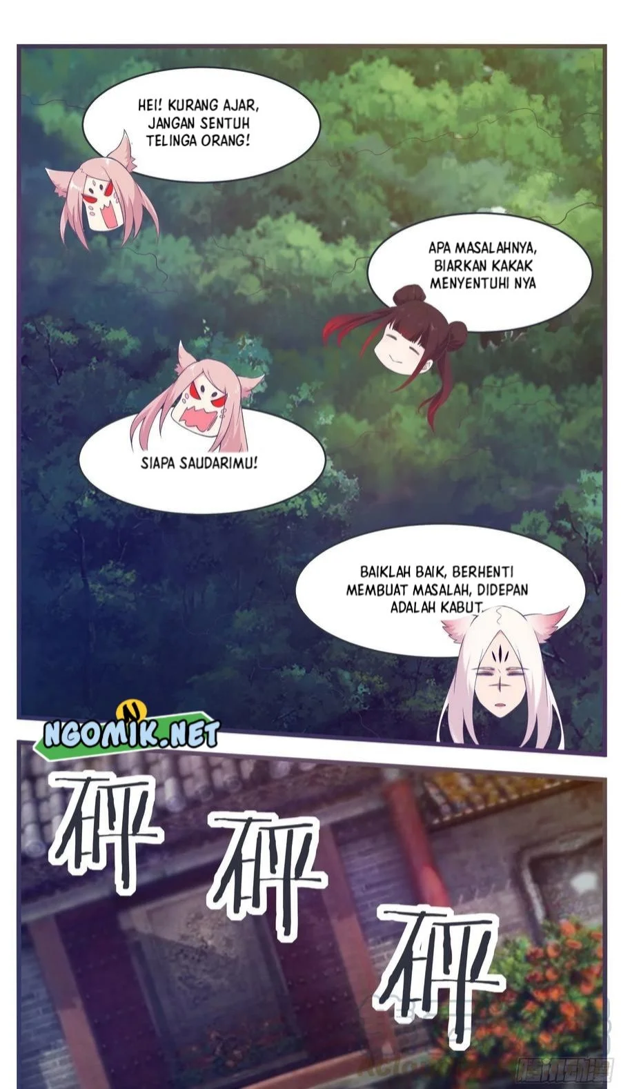 Zui Qiang Shen Chapter 221 Gambar 9