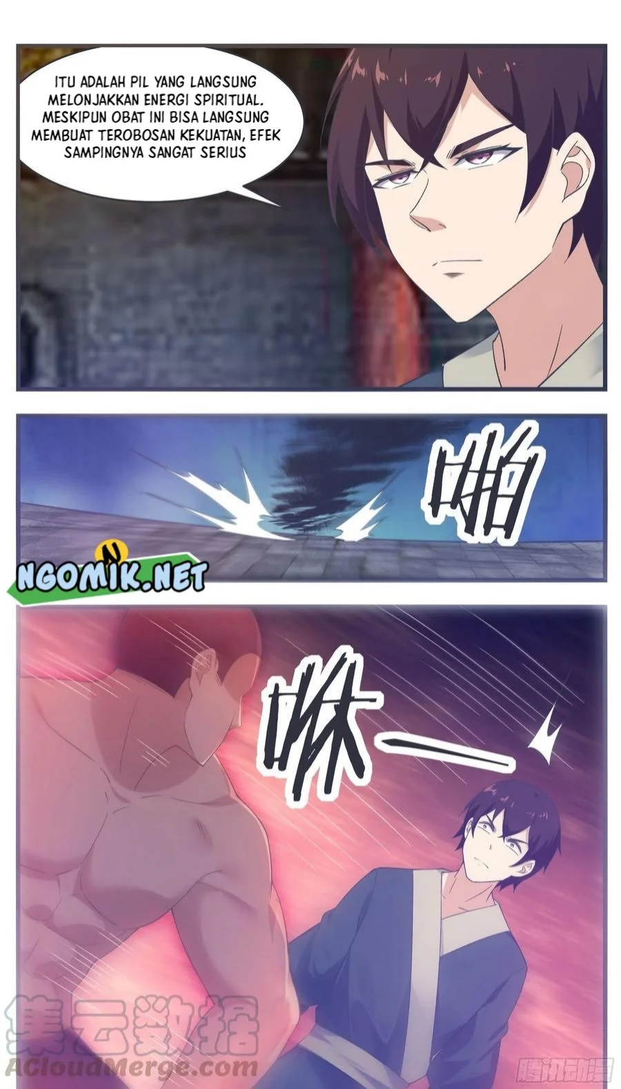 Zui Qiang Shen Chapter 222 Gambar 9