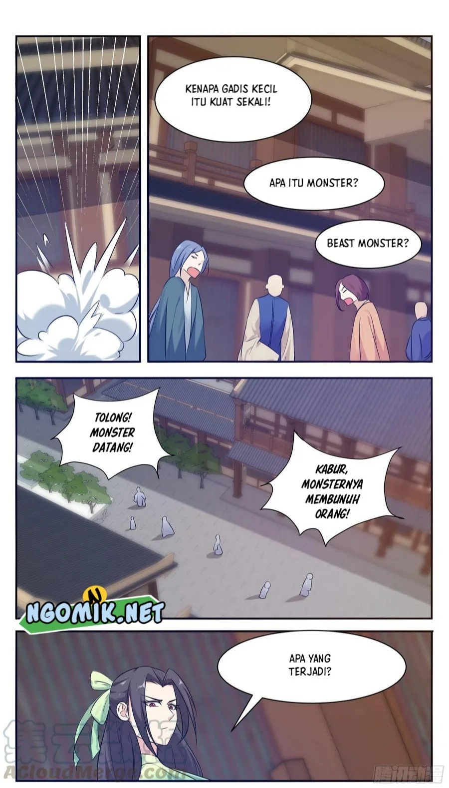 Zui Qiang Shen Chapter 226 Gambar 9