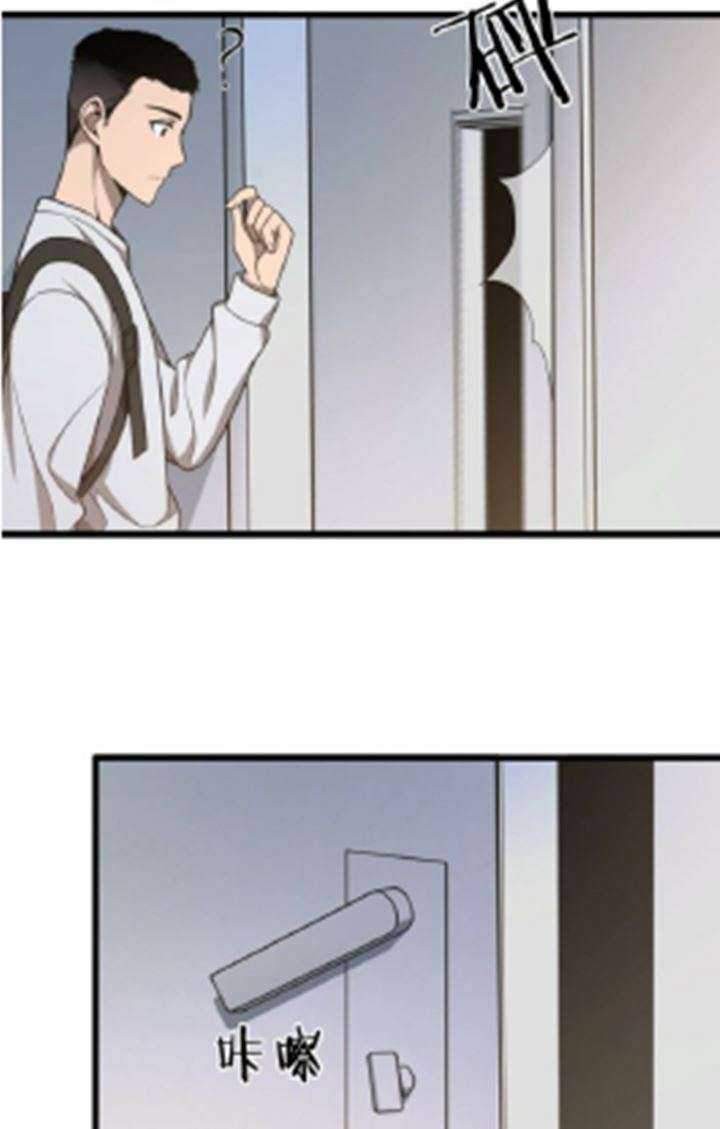 Great Doctor Ling Ran Chapter 1 halaman 14