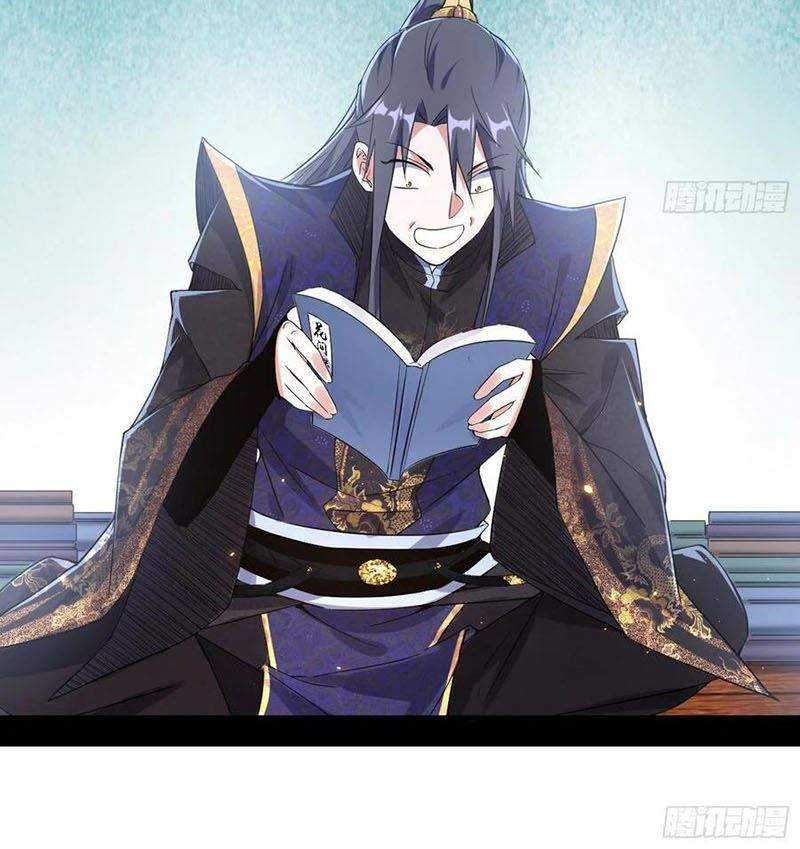 I’m An Evil God Chapter 106 halaman 26