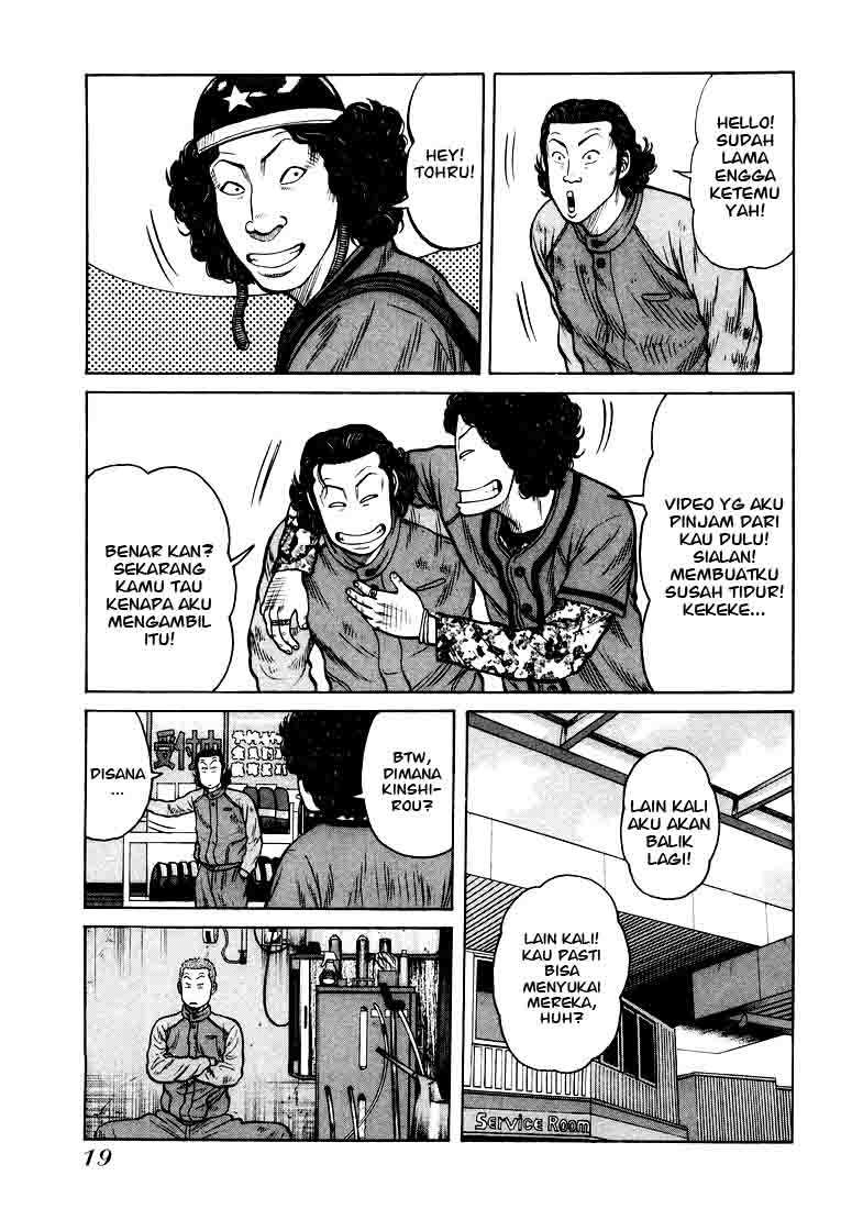 QP Chapter 1 halaman 17