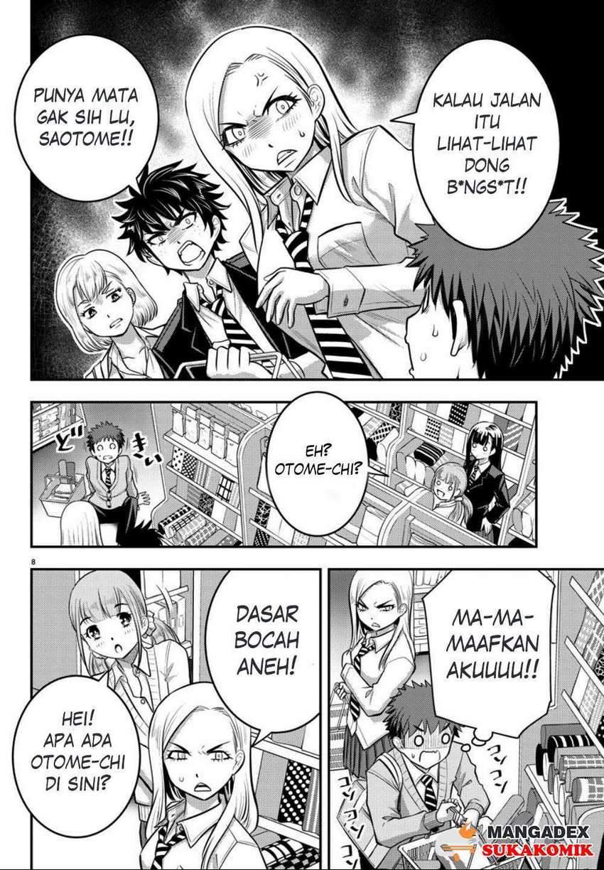 Yankee JK Kuzuhana-chan Chapter 33 Gambar 9