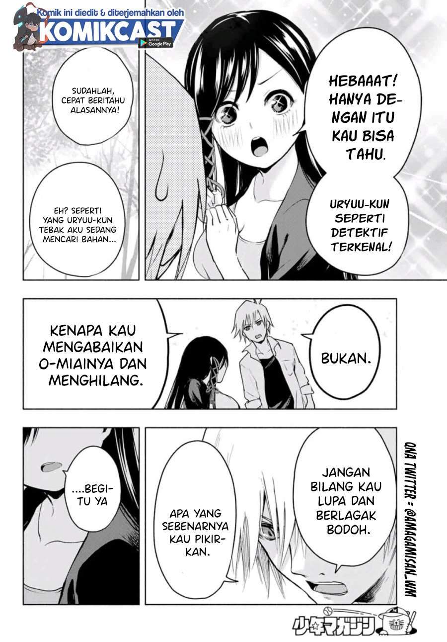 Amagami-san Chi no Enmusubi Chapter 5 Gambar 11