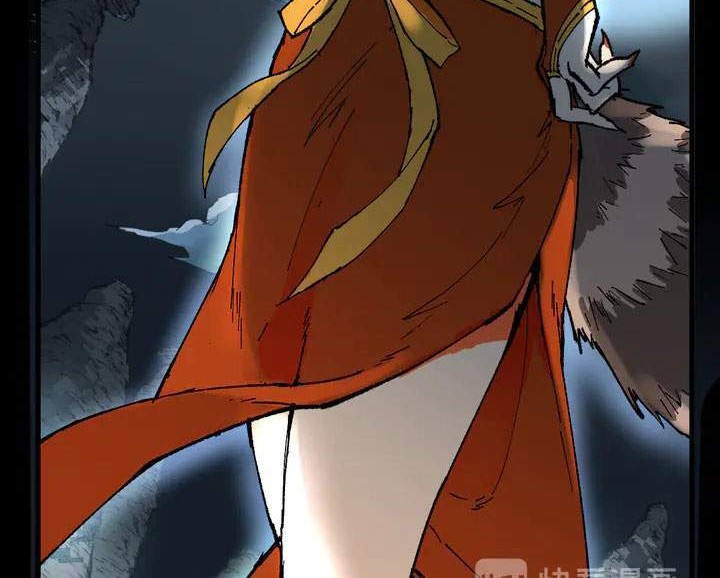 The Sacred Ruins Chapter 87 Gambar 22