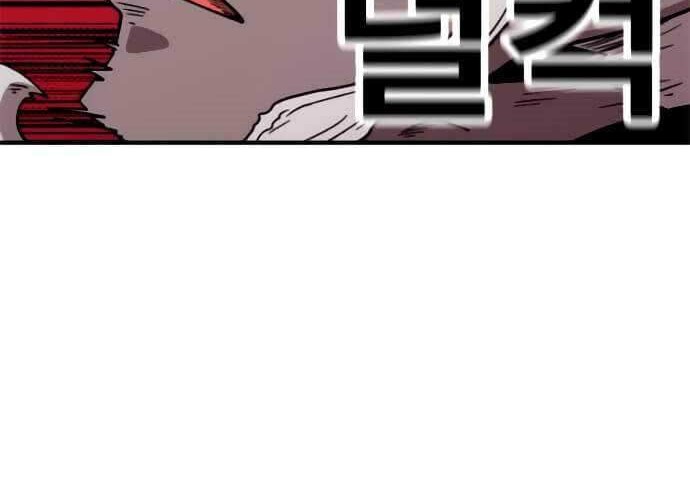 Metro Hunter Chapter 17 halaman 53