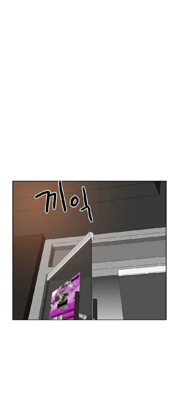 Double Click Chapter 2 halaman 38