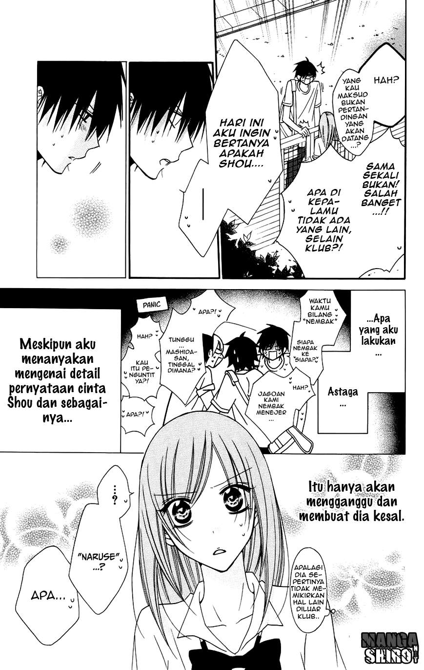 Namaikizakari. Chapter 30 halaman 16