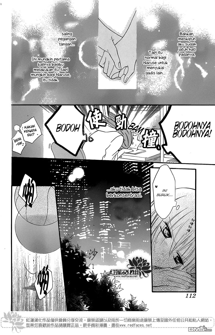 Namaikizakari. Chapter 16 halaman 14