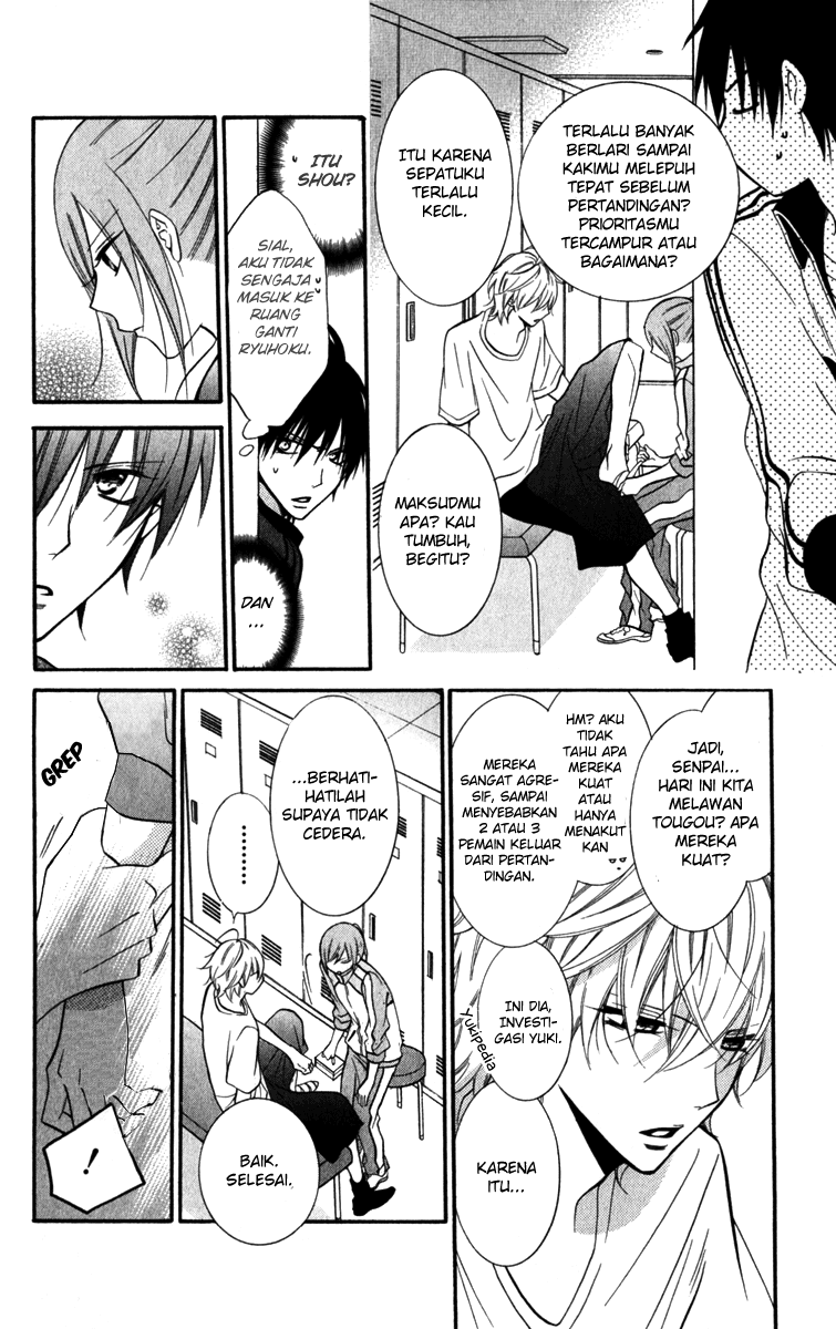 Namaikizakari. Chapter 12 halaman 14
